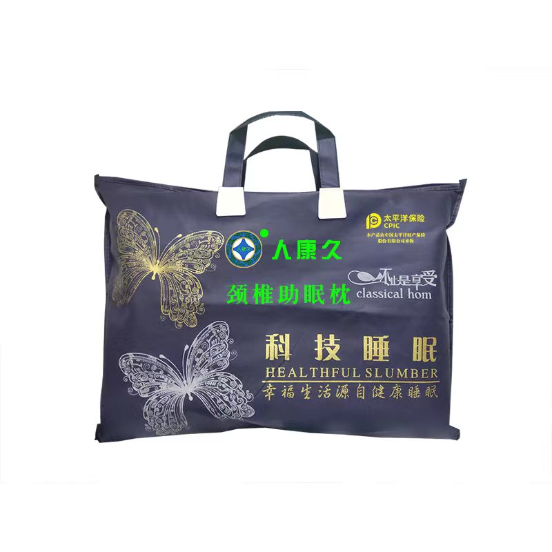 助眠枕